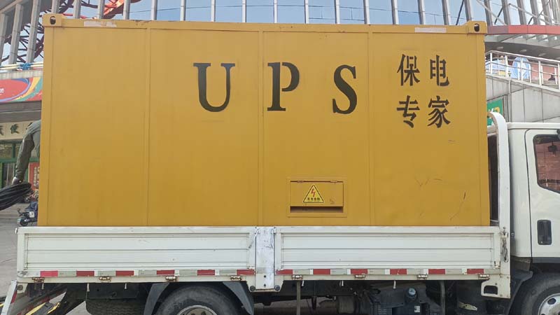 爱辉怎样判断柴油发电机组和UPS电源的配合工作是否正常？